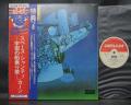 KHAN Space Shanty Japan Rare LP OBI G/F INSERT