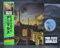 Pink Floyd Animals Japan Orig. LP OBI STICKER COMPLETE