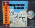 Deep Purple In Rock Japan Rare LP ORANGE OBI