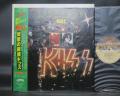 Kiss Lick it Up Japan Orig. LP BIG OBI + INSERT