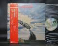 Deep Purple Stormbringer Japan Early Press LP OBI