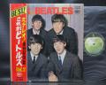 Beatles With the Beatles Japan Tour Apple ED LP RED OBI