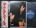 Rolling Stones Out of Our Heads Japan Rare LP OBI BOOKLET