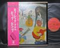 The Band Music From Big Pink Japan Rare LP ROCK NOW PINK OBI