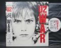 U2 War Japan Rare LP RED & WHITE OBI