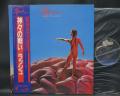 RUSH Hemispheres Japan Rare LP BLUE OBI