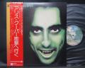 Alice Cooper Goes to Hell Japan Orig. LP OBI