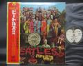 Beatles Sgt Pepper’s Lonely Hearts Club Band Japan Apple ED 1st Press LP OBI