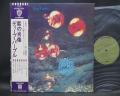 Deep Purple Who Do We Think We Are ! Japan Orig. LP OBI