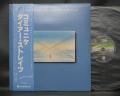 Dire Straits Communique Japan Orig. LP OBI