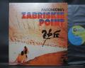 Pink Floyd VA Original Sound Track Album of “Antonioni’s Zabriskie Point” Japan Orig. LP G/F DIF