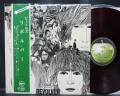 Beatles Revolver Japan Apple 1st Press LP OBI RED WAX