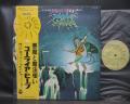 Uriah Heep Demons and Wizards Japan Orig. LP OBI