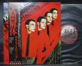 Kraftwerk The Man - Machine Japan Orig. LP OBI