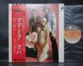 ABBA All About ~ Mamma Mia Japan Orig. LP OBI