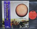 Quiet Sun Mainstream Japan Orig. LP OBI