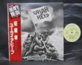 Uriah Heep Conquest Japan Early LP RED OBI