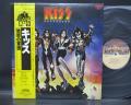 Kiss Destroyer Japan Rare LP YELLOW OBI INSERT