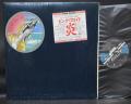 Pink Floyd Wish You Were Here Japan Orig. LP SHRINK