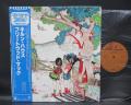 Fleetwood Mac Kiln House Japan Rare LP BLUE OBI