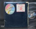 Pink Floyd Wish You Were Here Japan Orig. LP COMPLETE