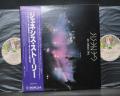 Genesis Story of Japan ONLY 2LP OBI PHOTO BOOKLET