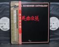 Michael Schenker Anthology Japan Orig. PROMO 2LP OBI WHITE LABELS