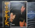 Rolling Stones Out of Our Heads Japan Rare LP OBI