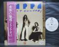 Frank Zappa Zoot Allures Japan PROMO LP OBI WHITE LABEL