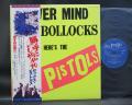 Sex Pistols Never Mind the Bollocks Here's Japan Early Press LP OBI