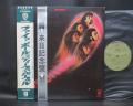 Deep Purple Fireball Japan Orig. LP 2OBI