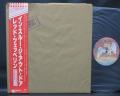 Led Zeppelin In Through the Out Door Japan LP OBI OUTER BAG
