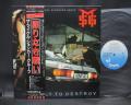 Michael Schenker Group Built to Destroy Japan Orig. LP OBI