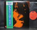 Rory Gallagher Taste 1st Same Title Japan LP OBI