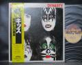 Kiss Dynasty Japan Rare LP YELLOW OBI