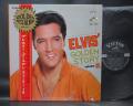 Elvis Presley Golden Story Vol. 2 Japan ONLY LP OBI