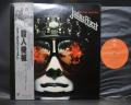 Judas Priest Killing Machine Japan Orig. LP OBI