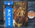 ABBA S/T Same Title Japan Rare LP BLUE OBI