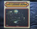 UFO Landed Japan Live at Hibiya Park Tokyo Japan ONLY LIVE LP G/F
