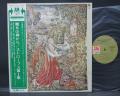 Strawbs From the Witchwood Japan Orig. LP OBI DIF