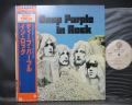 Deep Purple In Rock Japan 10th Anniv LTD LP OBI