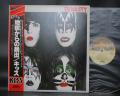 Kiss Dynasty Japan Orig. LP OBI BOOKLET