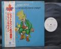 April Wine Whole World's Goin' Crazy Japan PROMO LP OBI