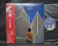 YES Going For the One Japan Orig. LP OBI