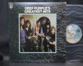 Deep Purple Greatest Hits Japan Mail Order ONLY PROMO LP
