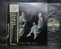 Black Sabbath Heaven and Hell Japan Orig. LP OBI