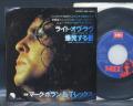 Marc Bolan & T. Rex Light of Love Japan Orig. 7" Rare PS