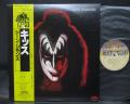 Gene Simmons Kiss Japan Rare LP YELLOW OBI INSERT