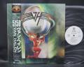 Van Halen 5150 Japan PROMO LP OBI WHITE LABEL
