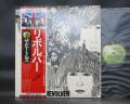 Beatles Revolver Japan “Flag OBI Edition” LP OBI